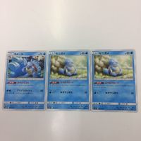 ポケモンカード 新裏面 3枚 ゼニガメ カメール 22 25 23 26 サムネイル 4