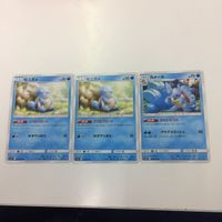 ポケモンカード 新裏面 3枚 ゼニガメ カメール 22 25 23 26 サムネイル 5
