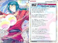 Quiz Magic Academy QMA Lot Cards Kalamari Trinity サムネイル 7
