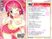 Quiz Magic Academy QMA Lot Cards Kalamari Trinity サムネイル 6