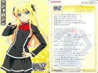 Quiz Magic Academy QMA Lot Cards Kalamari Trinity サムネイル 5