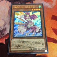 IT220622-1637 海晶乙女パスカルス ウルトラレア 遊戯王LVDS-JPA06 マリンセス