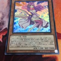 IT220622-1637 海晶乙女パスカルス ウルトラレア 遊戯王LVDS-JPA06 マリンセス サムネイル 3
