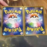 ポケモンカード 新裏面 2枚 キャプチャーエネルギー エネルギーカード 49 サムネイル 2