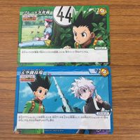 Miracle Battle Carddass Hunter x Hunter Card Lot サムネイル 5