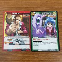 Miracle Battle Carddass Hunter x Hunter Card Lot サムネイル 3