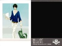 カード 抱かれたい男1位に脅されています。 だかいち ぱしゃこれ まとめ 28 32 34 35 03 22 28 抱かれたい男一位に脅されています BL サムネイル 3