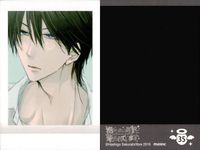 カード 抱かれたい男1位に脅されています。 だかいち ぱしゃこれ まとめ 28 32 34 35 03 22 28 抱かれたい男一位に脅されています BL サムネイル 5