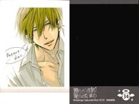 カード 抱かれたい男1位に脅されています。 だかいち ぱしゃこれ まとめ 28 32 34 35 03 22 28 抱かれたい男一位に脅されています BL サムネイル 4