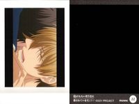カード 抱かれたい男1位に脅されています。 だかいち ぱしゃこれ まとめ 28 32 34 35 03 22 28 抱かれたい男一位に脅されています BL サムネイル 8