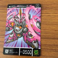 SD ガンダム カード まとめ 42 サムネイル 2