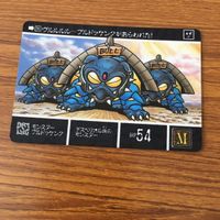 SD ガンダム カード まとめ 42 サムネイル 4