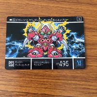 SD ガンダム カード まとめ 42 サムネイル 5