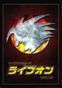 カード ライブオン LIVE ON 間狩 徹 P18 プロモ キラ レア サムネイル 2