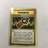 ポケモンカード 旧裏面 ポケモンギア 66 サムネイル 1