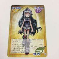 シャーマンキング 超 占事略決 カード トレカ まとめ メイデン マルコ ブンスター マルコのお仕置き 正義の尋問 審問椅子 レア 25 サムネイル 5