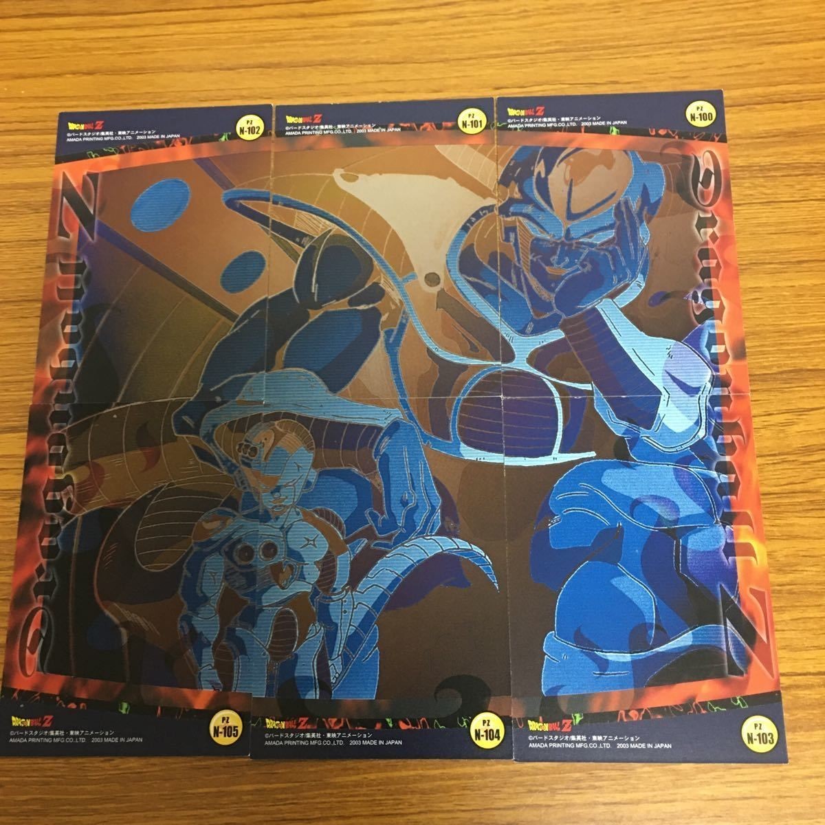 ドラゴンボール カード まとめ 54