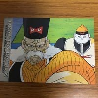 ドラゴンボール カード まとめ 54 サムネイル 3