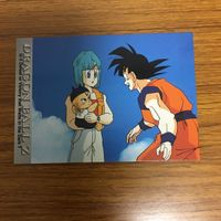 ドラゴンボール カード まとめ 54 サムネイル 8