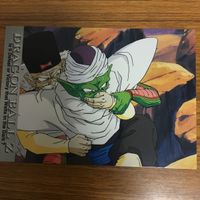 ドラゴンボール カード まとめ 54 サムネイル 5