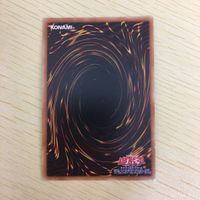 遊戯王 ウルトラレア カード トレーディングカード 方界曼荼羅 方界業 方界波動 まとめ サムネイル 10