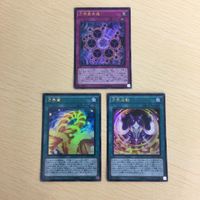 遊戯王 ウルトラレア カード トレーディングカード 方界曼荼羅 方界業 方界波動 まとめ サムネイル 2