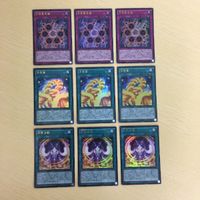 遊戯王 ウルトラレア カード トレーディングカード 方界曼荼羅 方界業 方界波動 まとめ サムネイル 1