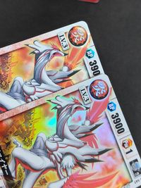 プリズム違い含む計3種 ドラゴンドライブ カード バンダイ 2003 カード レッドファイヤー With ドラゴンバズーカ DD-547 DD-191 サムネイル 5