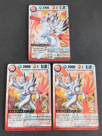 プリズム違い含む計3種 ドラゴンドライブ カード バンダイ 2003 カード レッドファイヤー With ドラゴンバズーカ DD-547 DD-191