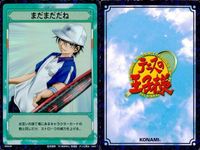 カード テニスの王子様 TCG まとめ R 手塚 国光 越前 リョーマ 波動球 まだまだだね フラットサーブ M サムネイル 4