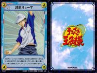 カード テニスの王子様 TCG まとめ R 手塚 国光 越前 リョーマ 波動球 まだまだだね フラットサーブ M サムネイル 5