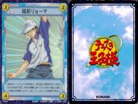 カード テニスの王子様 TCG まとめ R 手塚 国光 越前 リョーマ 波動球 まだまだだね フラットサーブ M サムネイル 6