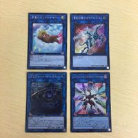 Yu-Gi-Oh Super Rare Card Vergil Poet Rare サムネイル 4