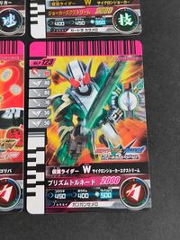 仮面ライダー ガンバライド 非売品 プロモ まとめ 丸大食品 W マクドナルド サイクロンジョーカー ウィザード オーズ 095 097 113 123 175 176 017 073 078 サムネイル 4