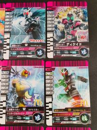 仮面ライダー ガンバライド 非売品 プロモ まとめ 丸大食品 W マクドナルド サイクロンジョーカー ウィザード オーズ 095 097 113 123 175 176 017 073 078 サムネイル 2