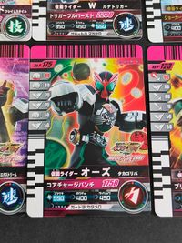 仮面ライダー ガンバライド 非売品 プロモ まとめ 丸大食品 W マクドナルド サイクロンジョーカー ウィザード オーズ 095 097 113 123 175 176 017 073 078 サムネイル 5