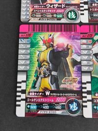 仮面ライダー ガンバライド 非売品 プロモ まとめ 丸大食品 W マクドナルド サイクロンジョーカー ウィザード オーズ 095 097 113 123 175 176 017 073 078 サムネイル 6