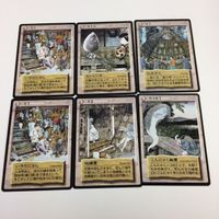 水木しげる 妖怪伝 カード まとめ いやだにさん 地縛霊 こんにゃく幽霊 カシャンポ 仁王さん 増 断末魔 再 49 サムネイル 1