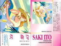 カード ファインドラブ 全国制服美少女グランプリ FindLove まとめ 本城 ありさ 安川 玲奈 酒井 由紀 久保直子 有森 恵 沢田 美奈子 寺島 真理奈 伊藤 咲 小泉 瞳 アドベンチャー 美少女 サムネイル 9