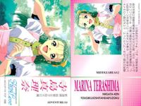カード ファインドラブ 全国制服美少女グランプリ FindLove まとめ 本城 ありさ 安川 玲奈 酒井 由紀 久保直子 有森 恵 沢田 美奈子 寺島 真理奈 伊藤 咲 小泉 瞳 アドベンチャー 美少女 サムネイル 8