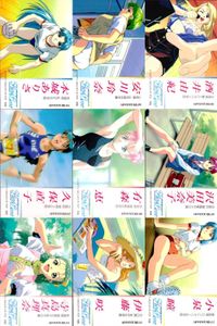 カード ファインドラブ 全国制服美少女グランプリ FindLove まとめ 本城 ありさ 安川 玲奈 酒井 由紀 久保直子 有森 恵 沢田 美奈子 寺島 真理奈 伊藤 咲 小泉 瞳 アドベンチャー 美少女 サムネイル 1