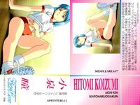 カード ファインドラブ 全国制服美少女グランプリ FindLove まとめ 本城 ありさ 安川 玲奈 酒井 由紀 久保直子 有森 恵 沢田 美奈子 寺島 真理奈 伊藤 咲 小泉 瞳 アドベンチャー 美少女 サムネイル 10