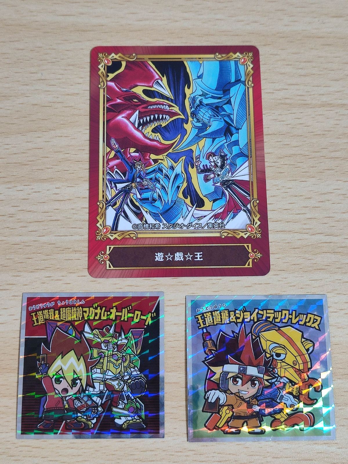 遊戯王 カード 2022 アニメイト ラーの翼神龍 オシリス 海馬 闇遊戯 シール