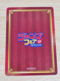 遊戯王 カード 2022 アニメイト ラーの翼神龍 オシリス 海馬 闇遊戯 シール サムネイル 3