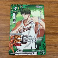 カード トレカ まとめ ミラクル バトル ミラバト 黒子のバスケ 若松 孝輔 青峰 大輝 緑間 真太郎 諏佐 佳典 48 サムネイル 7