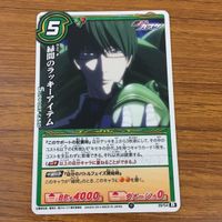 カード トレカ まとめ ミラクル バトル ミラバト 黒子のバスケ 若松 孝輔 青峰 大輝 緑間 真太郎 諏佐 佳典 48 サムネイル 5