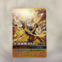 カード トレカ まとめ ドラゴンボール 孫 悟空 悟飯 ベジータ 51 サムネイル 5