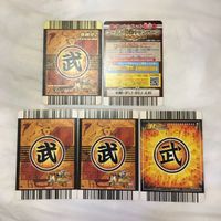 カード トレカ まとめ ドラゴンボール 孫 悟空 悟飯 ベジータ 51 サムネイル 2