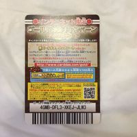 カード トレカ まとめ ドラゴンボール 孫 悟空 悟飯 ベジータ 51 サムネイル 8