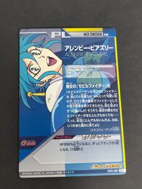 ガンダムトライエイジ DW2-083 CP アレンビー・ビアズリー カード サムネイル 2